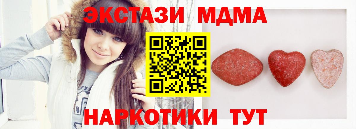 Кизляр  ЭКСТАЗИ  Вход с VPN  ЭКСТАЗИ диски  ЭКСТАЗИ таблы 