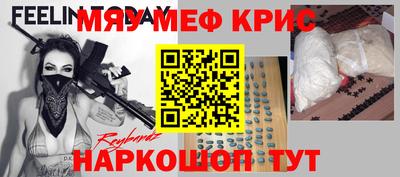 кокаин перу Гусиноозёрск