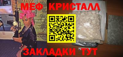 гашик Гусь-Хрустальный