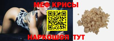 кокаин перу Гусиноозёрск