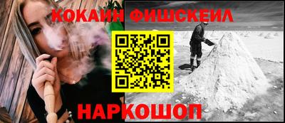 кокаин перу Гусиноозёрск