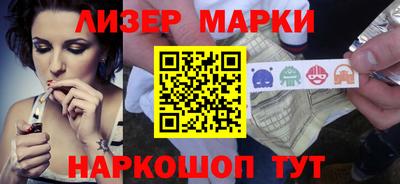 гашик Гусь-Хрустальный