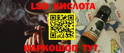 PSILOCYBIN Гусев