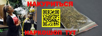 кокаин перу Гусиноозёрск