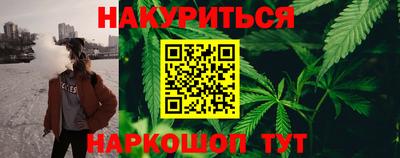 кокаин перу Гусиноозёрск