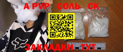 PSILOCYBIN Гусев