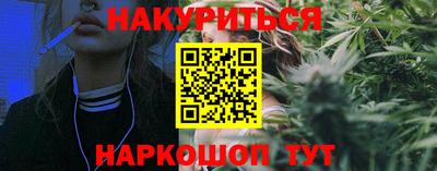 PSILOCYBIN Гусев