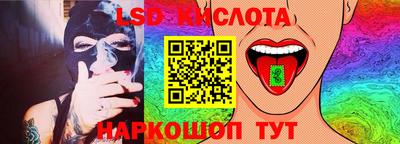 гашик Гусь-Хрустальный