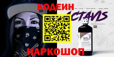 гашик Гусь-Хрустальный