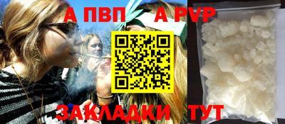 гашик Гусь-Хрустальный