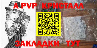 кокаин перу Гусиноозёрск