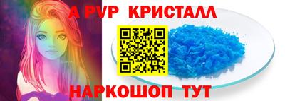 кокаин перу Гусиноозёрск