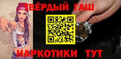 гашик Гусь-Хрустальный