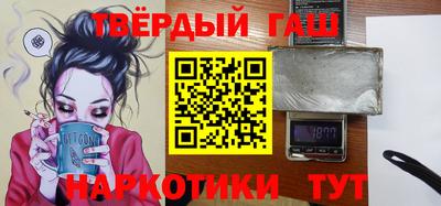 гашик Гусь-Хрустальный