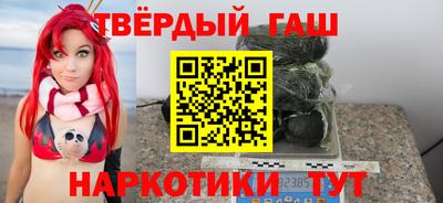 гашик Гусь-Хрустальный