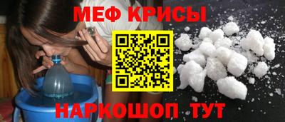 кокаин перу Гусиноозёрск