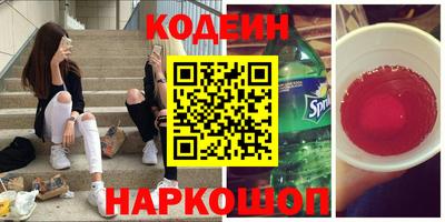 кокаин перу Гусиноозёрск