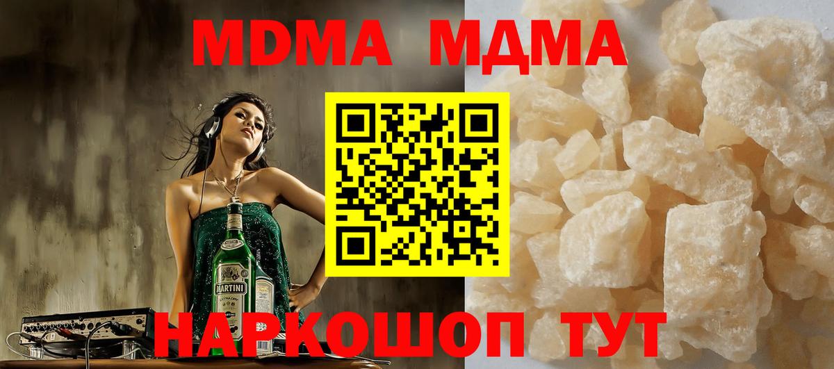 МДМА VHQ Кизляр