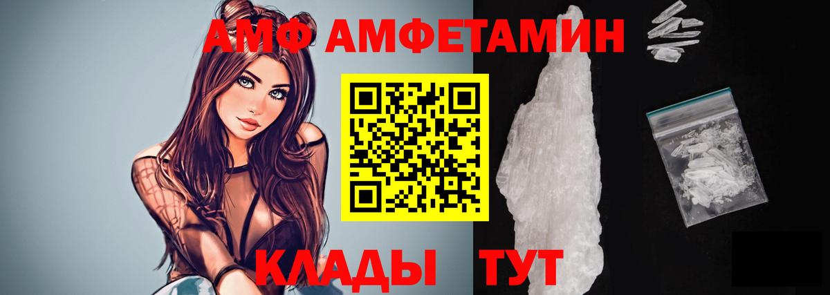 Первитин  Метамфетамин винт  Вход с VPN  Кизляр 