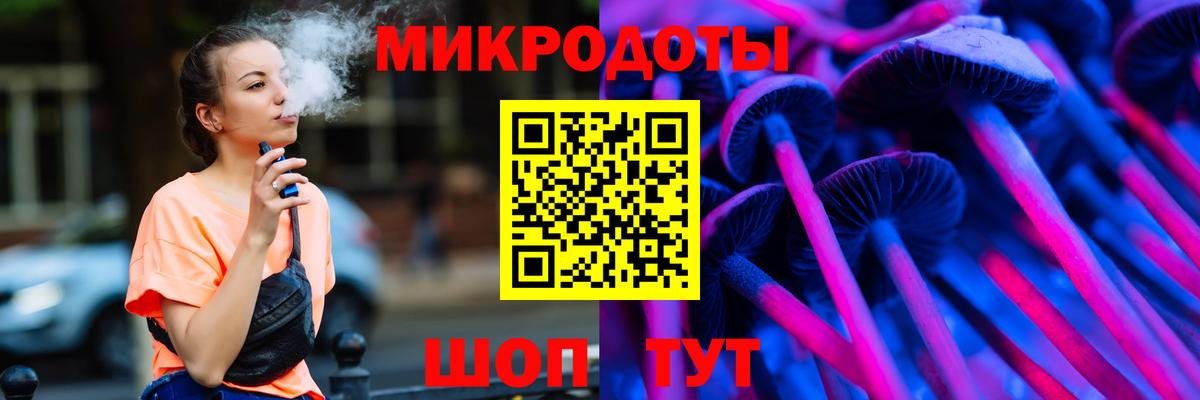 Псилоцибиновые грибы прущие грибы  Вход с VPN  Кизляр 