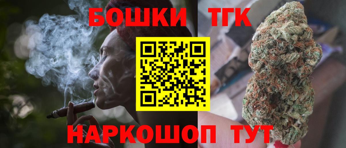 Каннабис OG Kush Кизляр