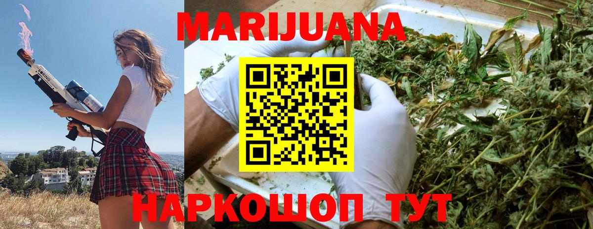 Кизляр  Бошки Шишки OG Kush  Шишки марихуана марихуана  Бошки марихуана MAZAR  Вход с VPN 
